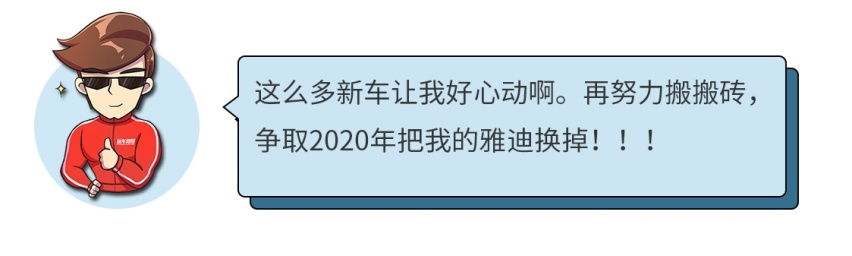 最新工信部名单公布！最便宜9万多，这些新车马上上市！