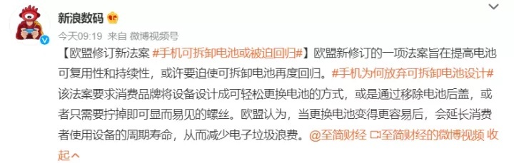 欧盟《新电池法》达成协议，中国电池出海遇阻？