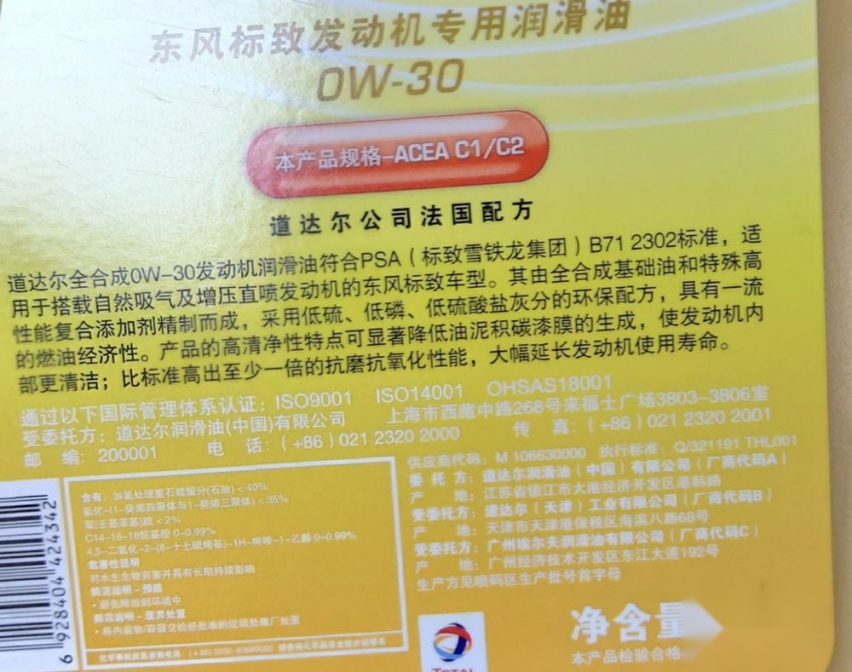 最低360元一次小保养 法系车4S店保养超低价格 你心动吗