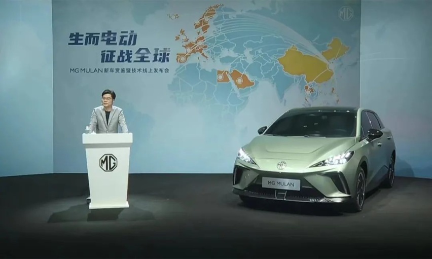MG MULAN正式发布、丰田全新一代皇冠确定7月发布…丨今日车闻