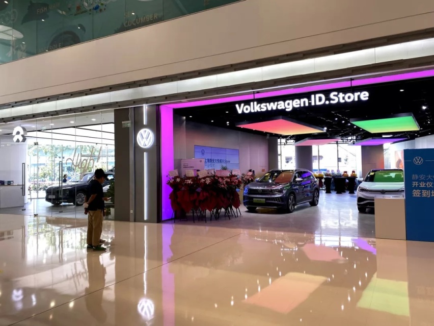 ID.3售价倒计时，上汽大众ID. Store上海静安大悦城店开业探店