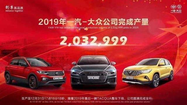 一汽-大众问鼎乘用车企销量冠军 捷达上市4月卖出4.3万辆