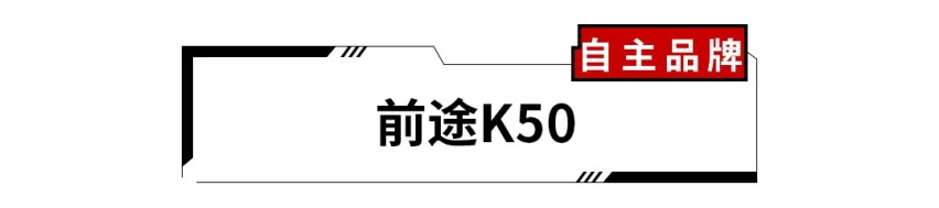 富人看不上，穷人买不起！这些车可真尴尬！