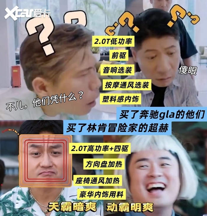 跟着天霸动霸买车，保证让你哈哈哈哈哈