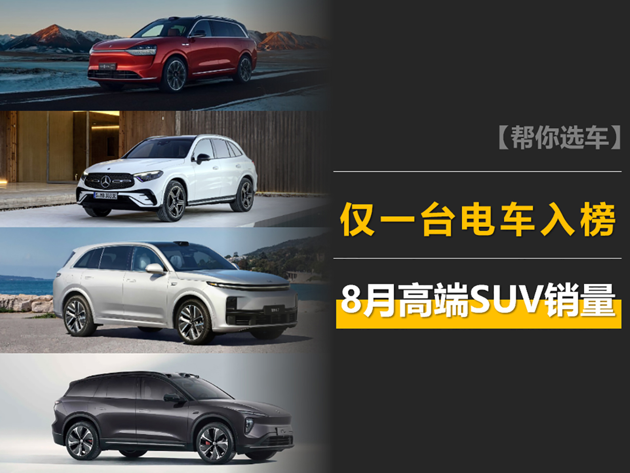 8�¸߶�SUV�N��������M9��һ�����RX3����ǰ�壬�Hһ�_�܇���