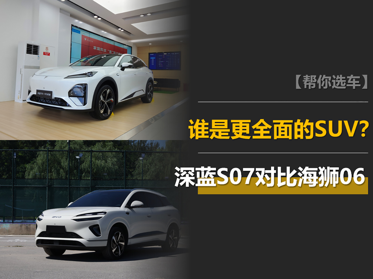 15fSUVQdA{ȫ{S07ͺ{06lȫ棿