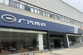 深耕出行数十载，选传祺认准硚口广祺店！专业实力护航每一段征途