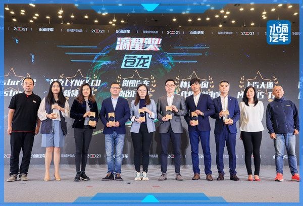 你想看的，才是好评测—水滴汽车年度车滴星奖揭晓