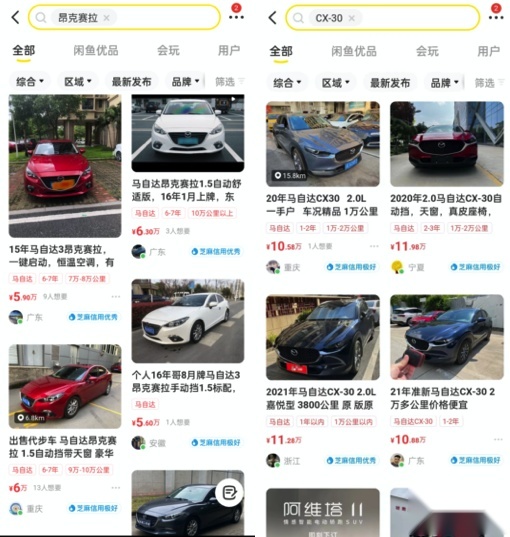 马粉看过来，昂克赛拉和CX-30黑曜版有何不同？