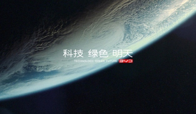 3年出口，7年荣获4项世界第1！比亚迪以技术驱动，加速品牌全球化