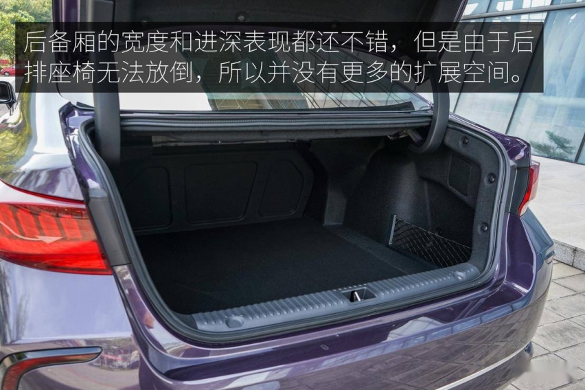 后备箱.jpg