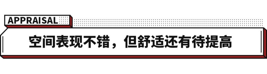 全球已卖700万辆！全新大换代的SUV竟能开出4.9L油耗！
