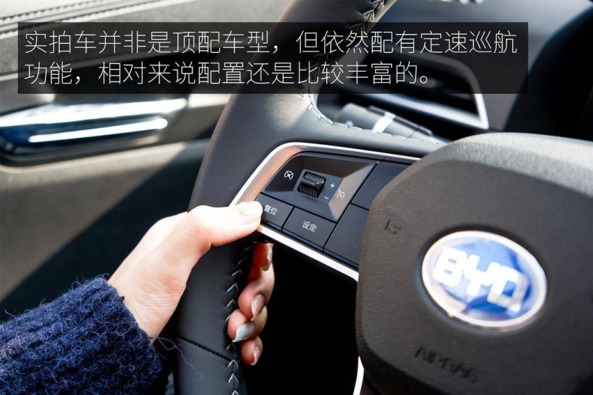 15方向盘左侧功能按键.jpg