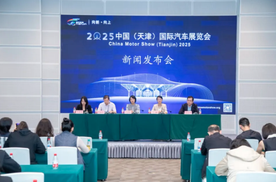 聚焦 “向新・向上”：2025中国天津国际车展9 月 30日盛大开启