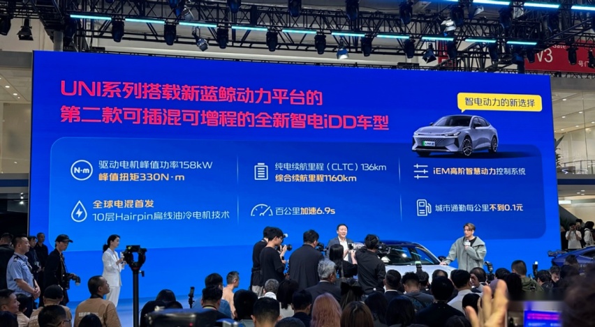 新款长安UNI-V插混版降4.3万，涡轮换自吸，这次够性价比吗？