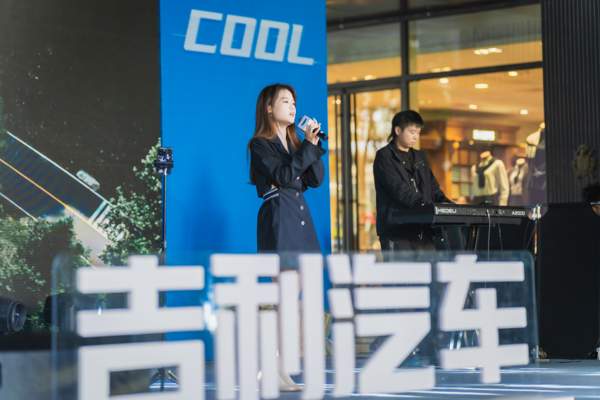 吉利缤瑞COOL冠军版金华上市 越级配置 燃动全场