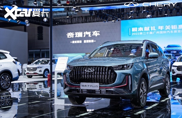 广州车展跨年开启 奇瑞汽车开启2023全新篇章