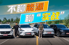 抛开能源形式，15万级SUV大比武！