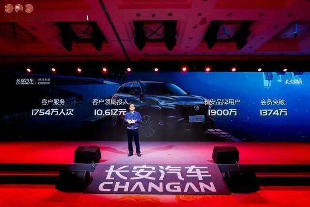 销量破190万，乘用车同比增长33.1%，长安想做大，更想做强