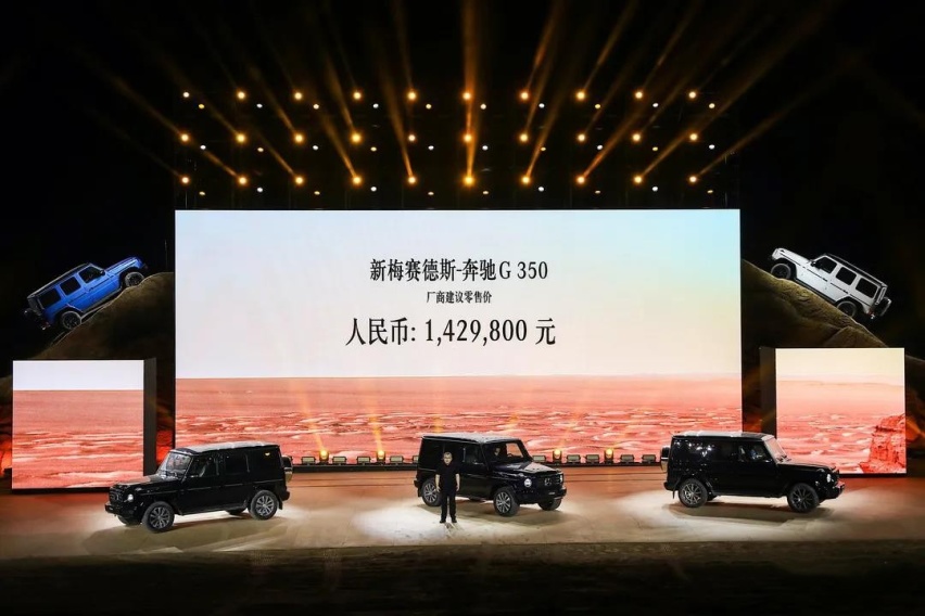 我喜欢上了以前绝对不喜欢的车……