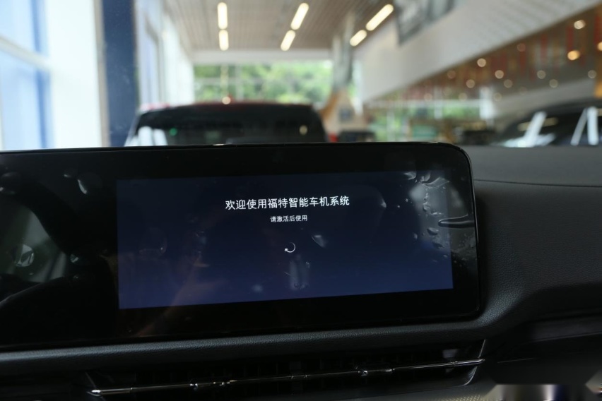 新增入门车型，配置全面升级，探店2023款福特领睿