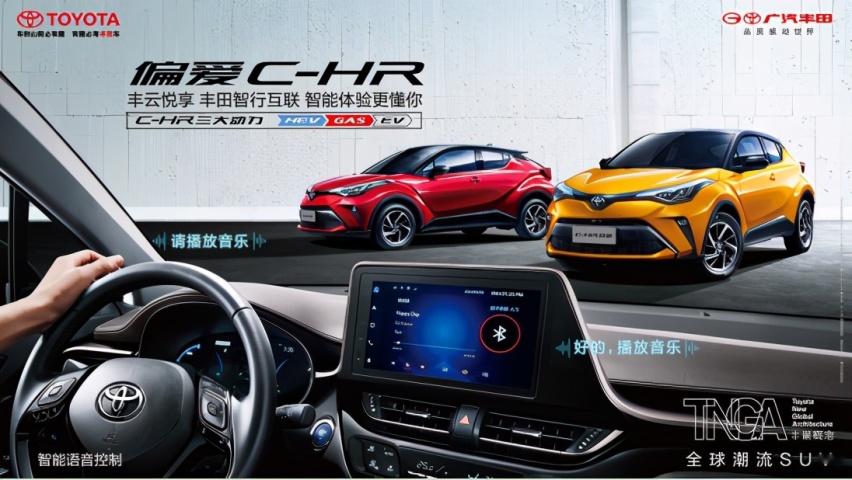 全新C-HR上市，2.0L双擎混动卖价14万，油耗低至4.5L，硬核