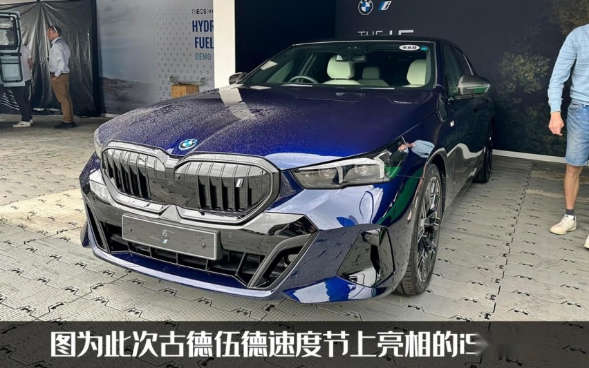 买车的先等等！全新一代宝马5系海外亮相，明年初就国产