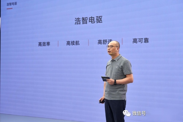 以技术创造颠覆性体验，哪吒汽车发布“浩智技术品牌2.0”