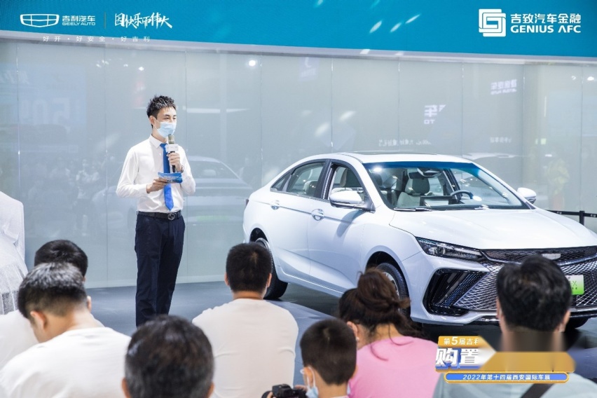 绿牌混动+前卫潮趣 吉利汽车2款全新车型西安车展高能登场