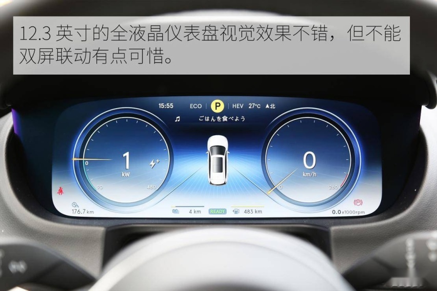 内在与外在的革新进化 腾势 X PHEV 运动版试驾体验