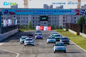 暖城杯·2024(第二届)中国新能源汽车鄂尔多斯挑战赛圆满落幕