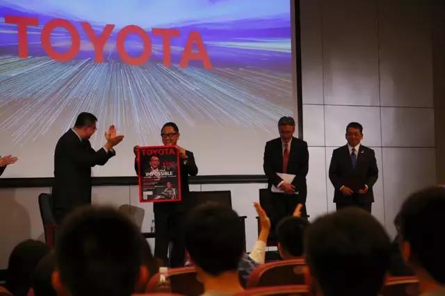 丰田章男清华演讲 | 让驾驶充满乐趣 让世界更加美好