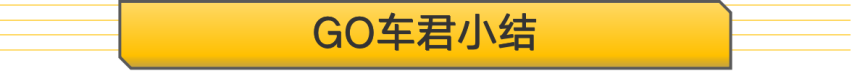 【帮你选车】还在看Model Y标准版？30万以内还可以考虑这几款！