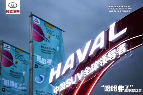 新车三连发：个性狂野，国民神车，到底哪一个才是你的“初恋”