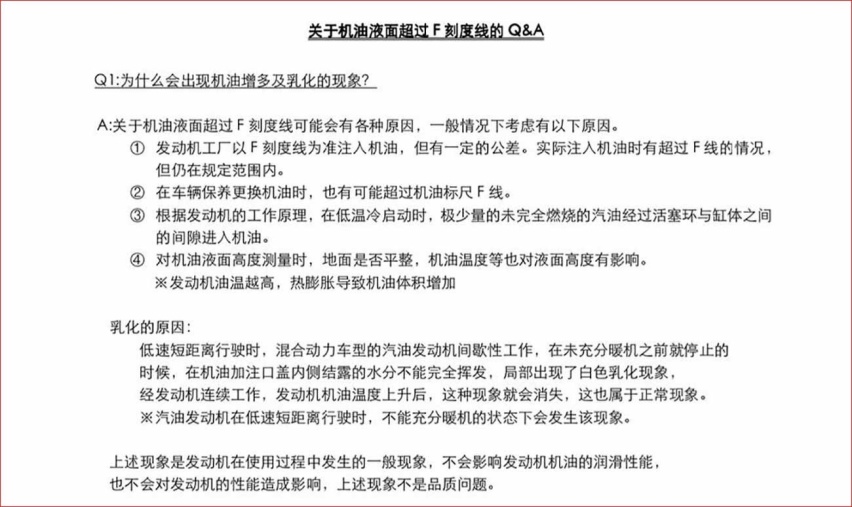 卡罗拉双擎 10-15万家轿“价值”之选 目前最稳定的双擎