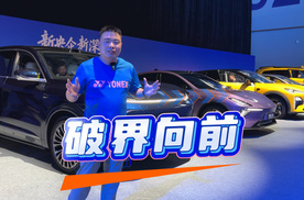 破界向前！深蓝汽车全球发布五款新品，彰显新央企实力