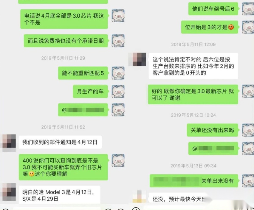 专坑中国人？这家美国车企这下麻烦了……