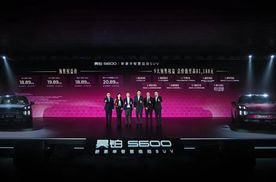 【E汽车】20万级满配运动SUV昊铂S600开启预售