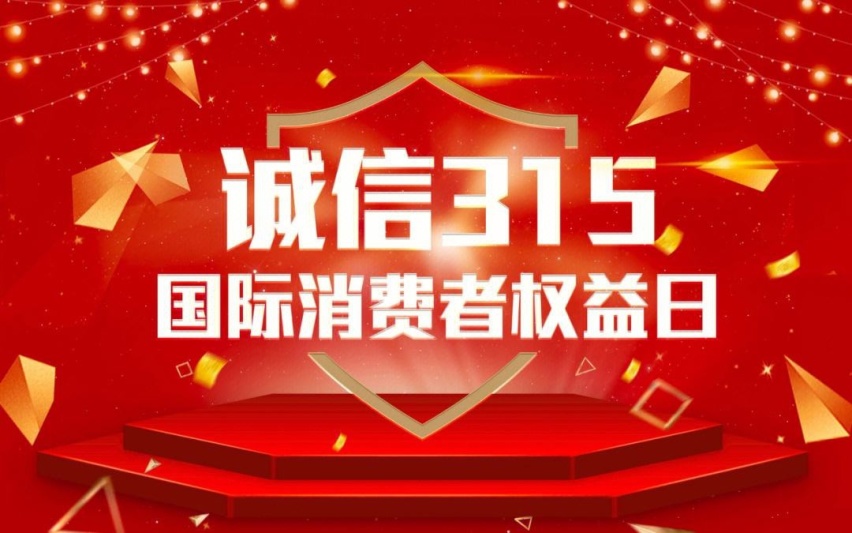 聚焦315：10万以下满意度评分最低的3款车型竟都是新能源车？