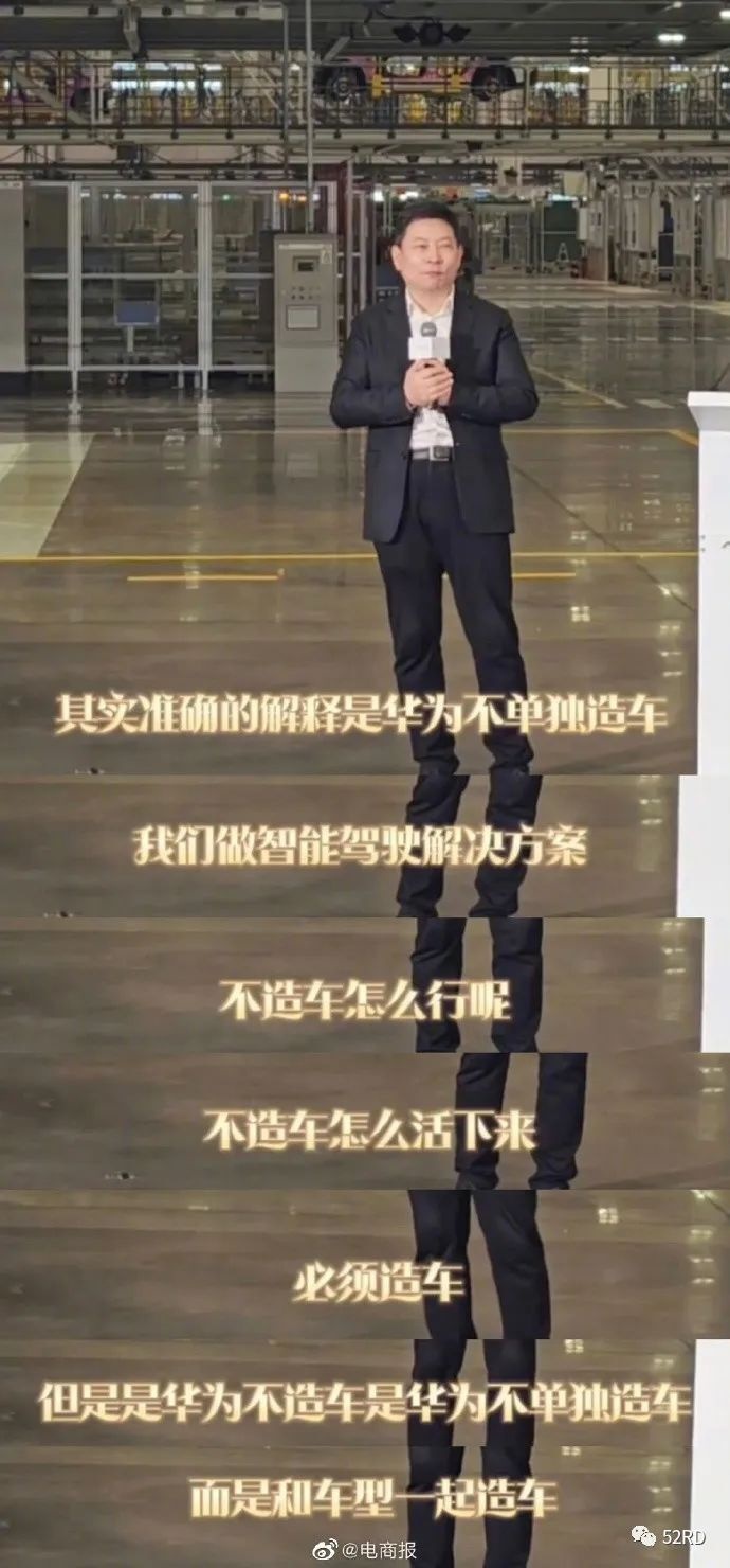 余大嘴竟然说自己不爱吹牛，问界未来要月销10万辆