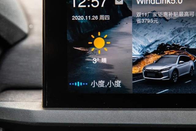 东风风神奕炫GS，10万元的高配SUV