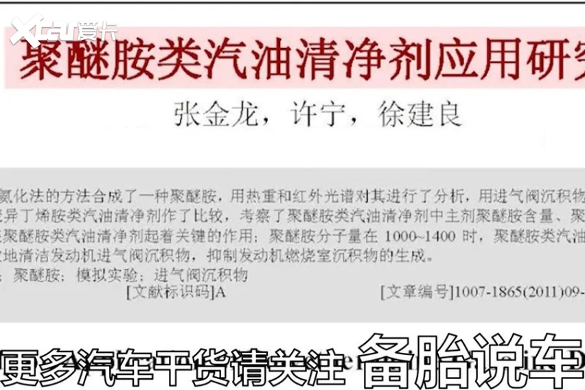 涡轮车用起来比自吸车更娇气？其实注意这3件事就好了