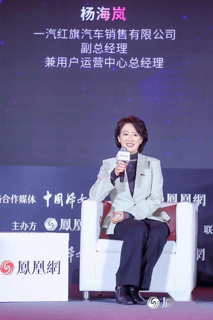 相约沪上春光：红旗品牌女性车主俱乐部成立