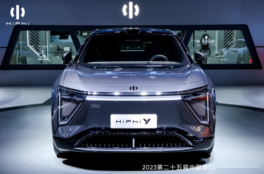 “XYZ”聚齐！高合汽车亮相重庆车展，带来科技豪华新体验