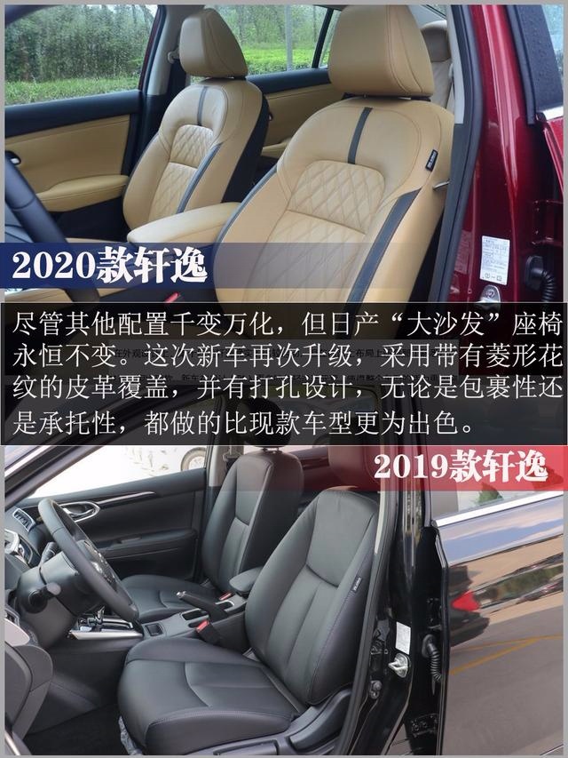 新轩逸即将上市 该等新车还是抄底现款轩逸?
