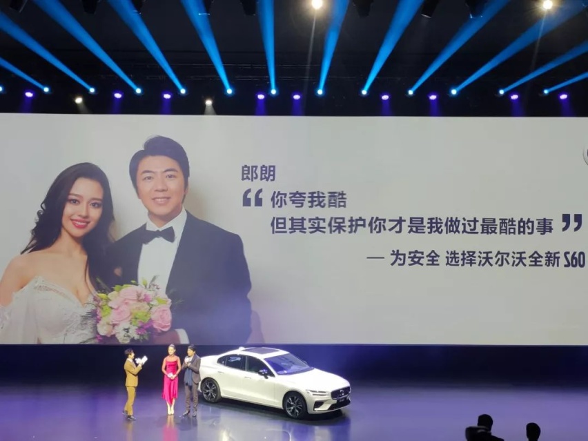 沃尔沃全新S60 28.69万元起入市， 价格贵吗？