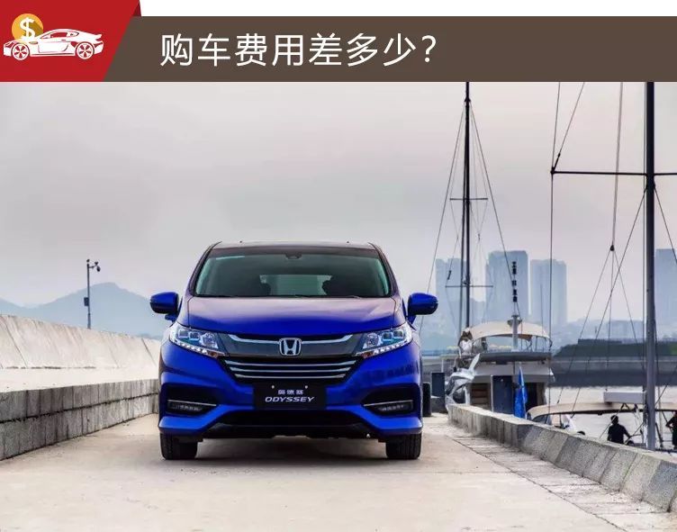 22.98万起，3年6次免费保养，混动奥德赛购车养车成本分析