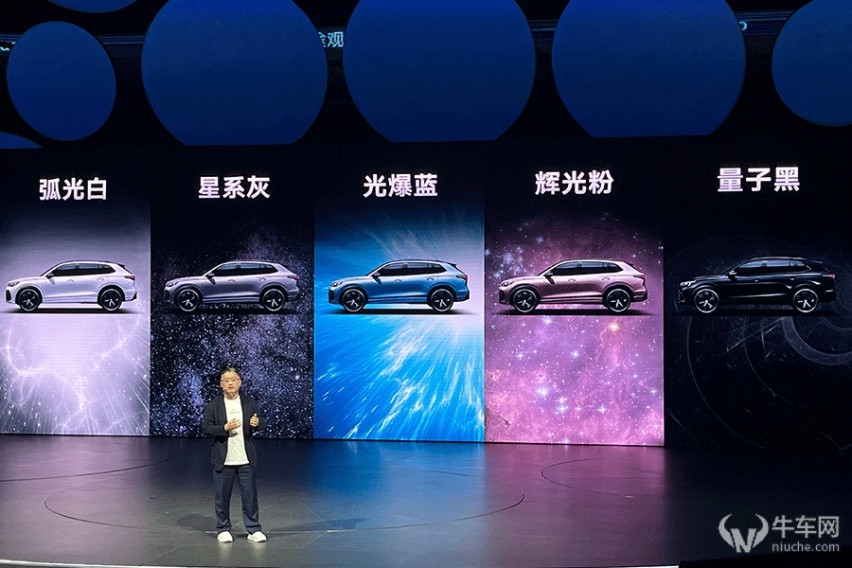 2万购置税全免，上汽大众途观L Pro售23.68-26.68万元