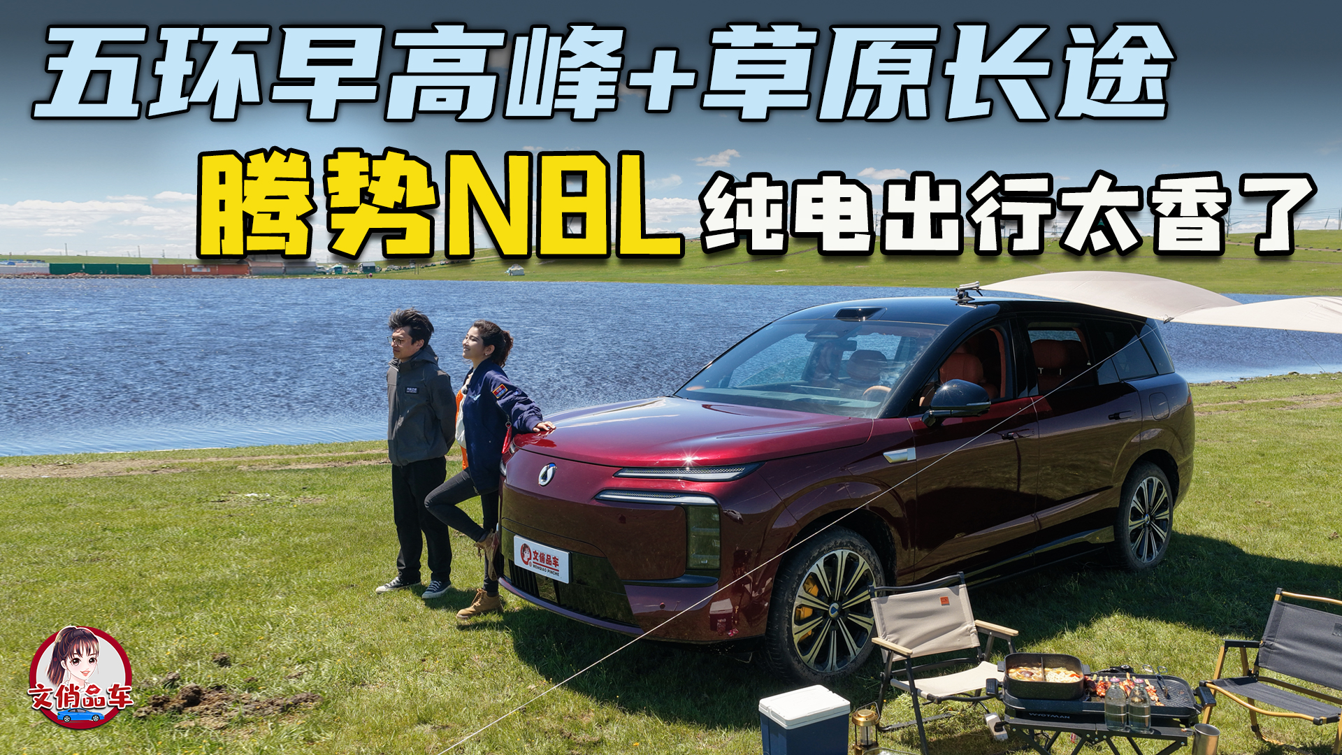 �廷��߷�+��ԭ��;������N8L����洿�����̫��
