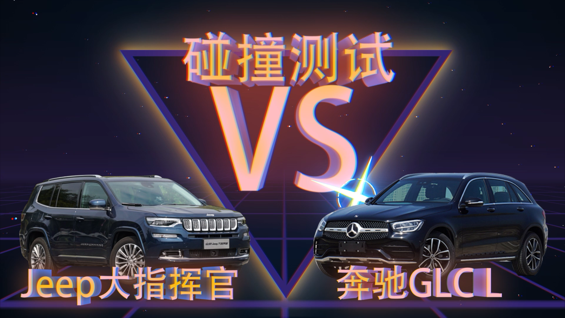 бײyԇJeepָ] vs YGLC L